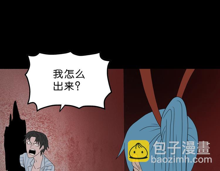 第37话 必然的代价(1/3)-第38话