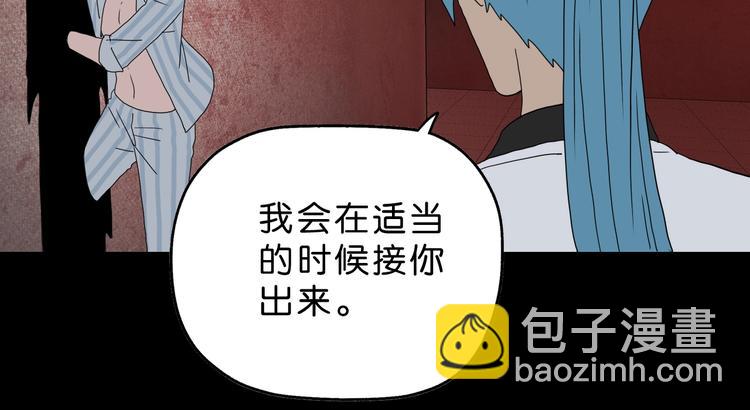 第37话 必然的代价(1/3)-第38话