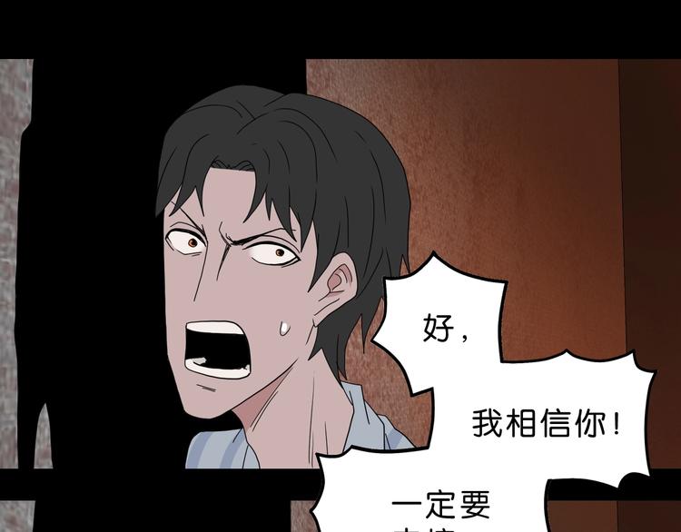 第37话 必然的代价(1/3)-第38话