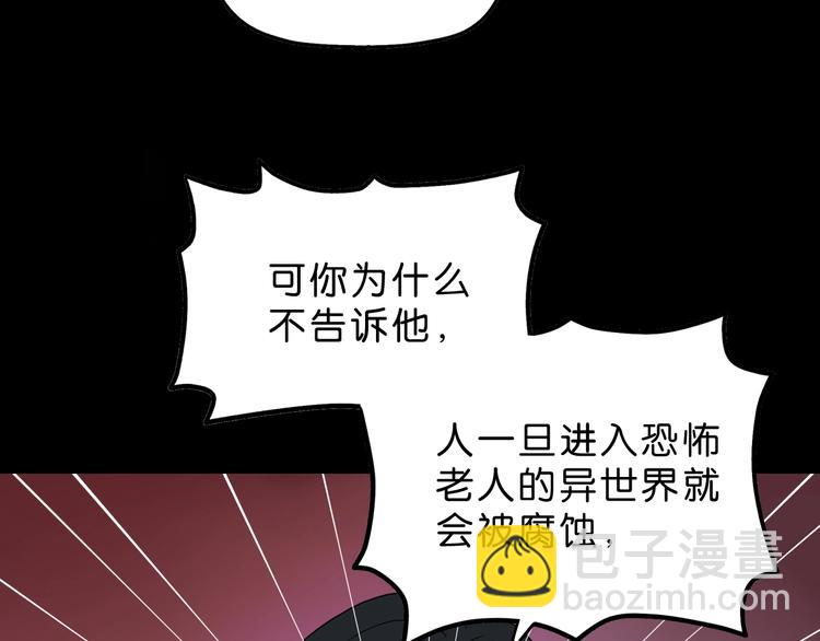 第37话 必然的代价(1/3)-第38话
