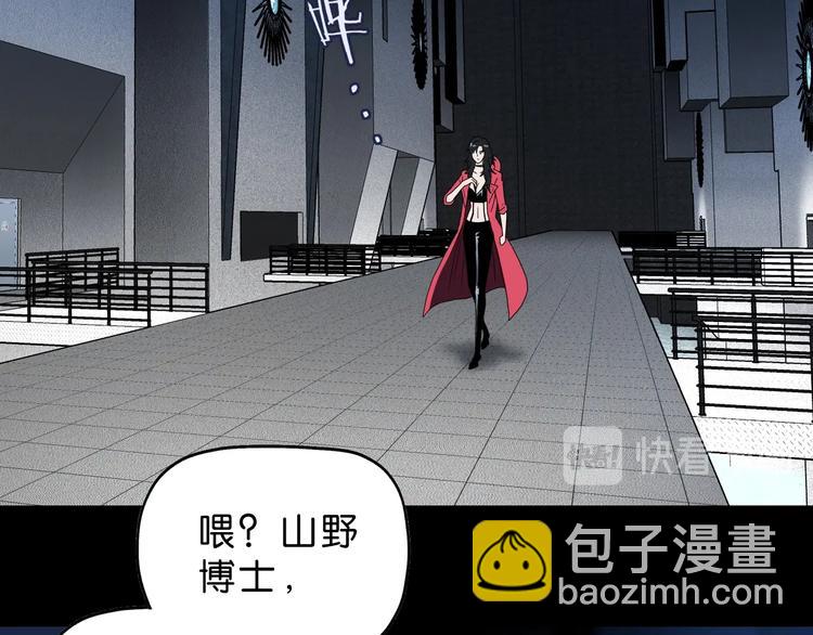 第37话 必然的代价(1/3)-第38话