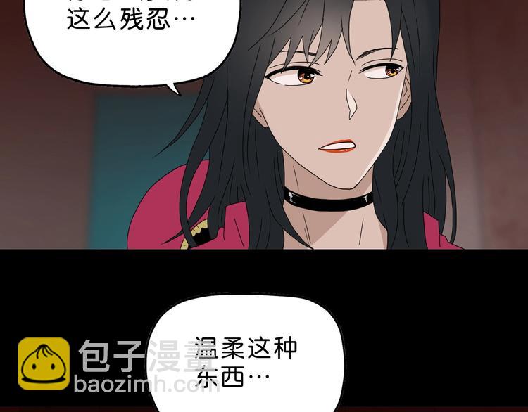 第37话 必然的代价(1/3)-第38话