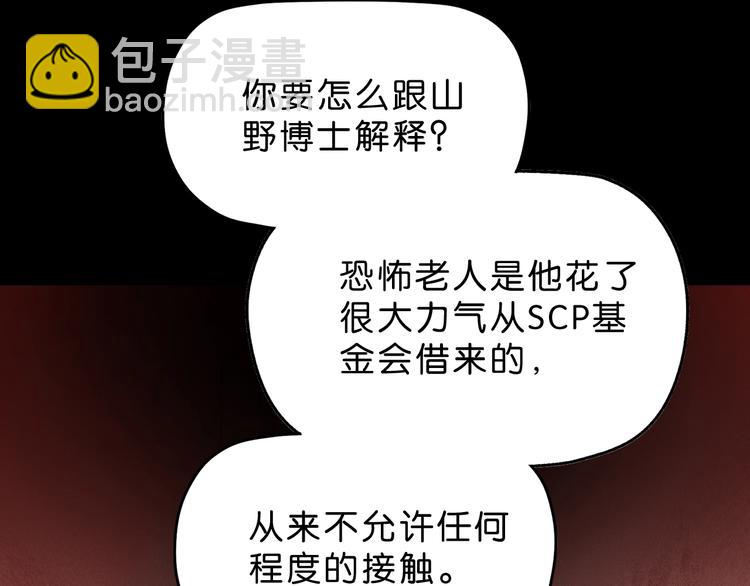 第37话 必然的代价(1/3)-第38话