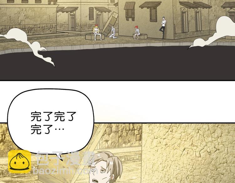 第37话 必然的代价(1/3)-第38话