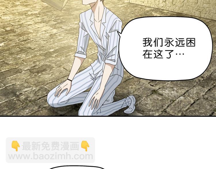 第37话 必然的代价(1/3)-第38话