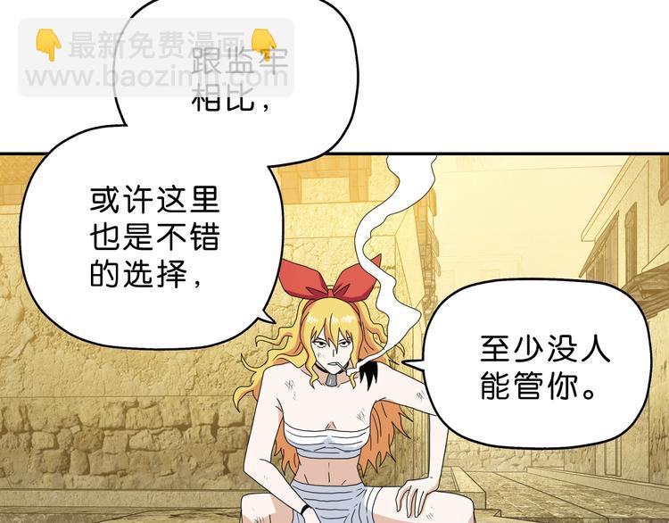 第37话 必然的代价(1/3)-第38话