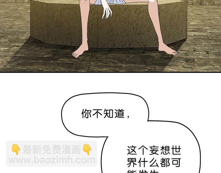 第37话 必然的代价(1/3)-第38话