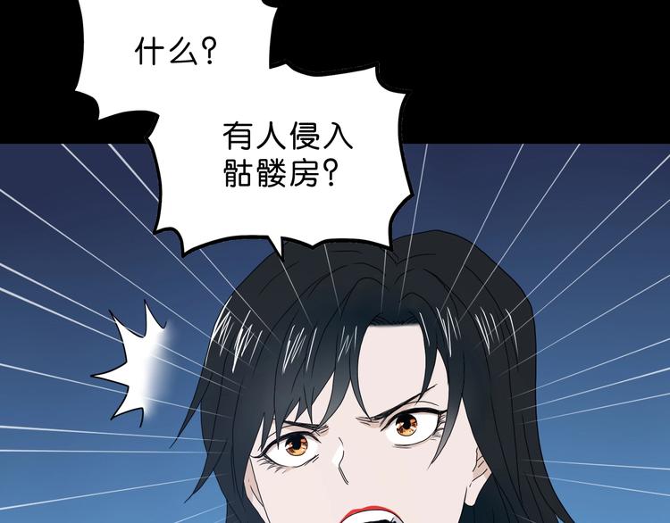 第37话 必然的代价(1/3)-第38话