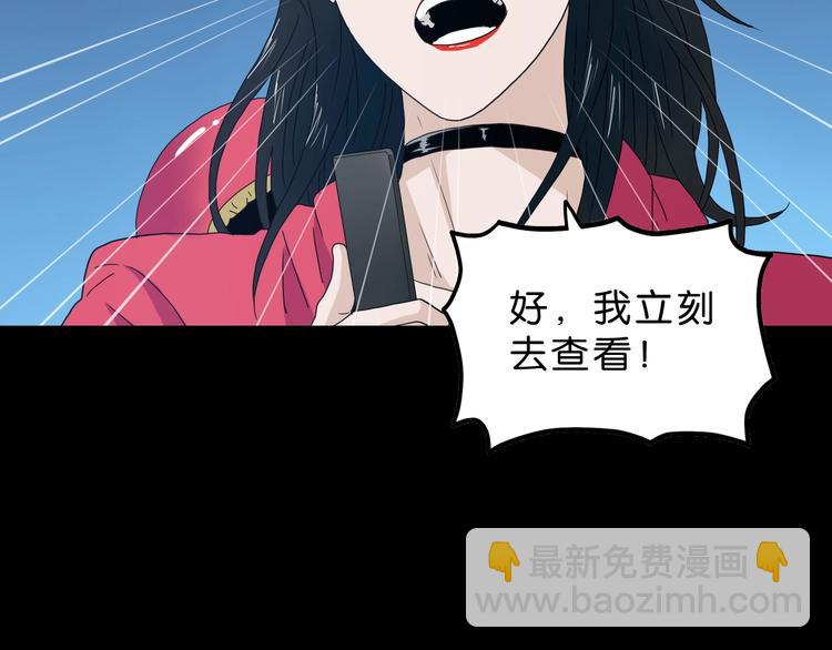 第37话 必然的代价(1/3)-第38话
