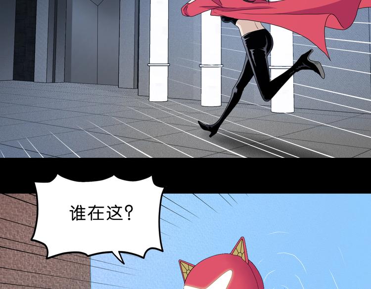 第37话 必然的代价(1/3)-第38话