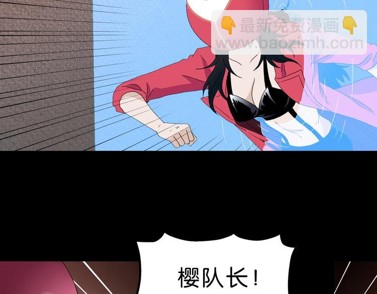 第37话 必然的代价(1/3)-第38话