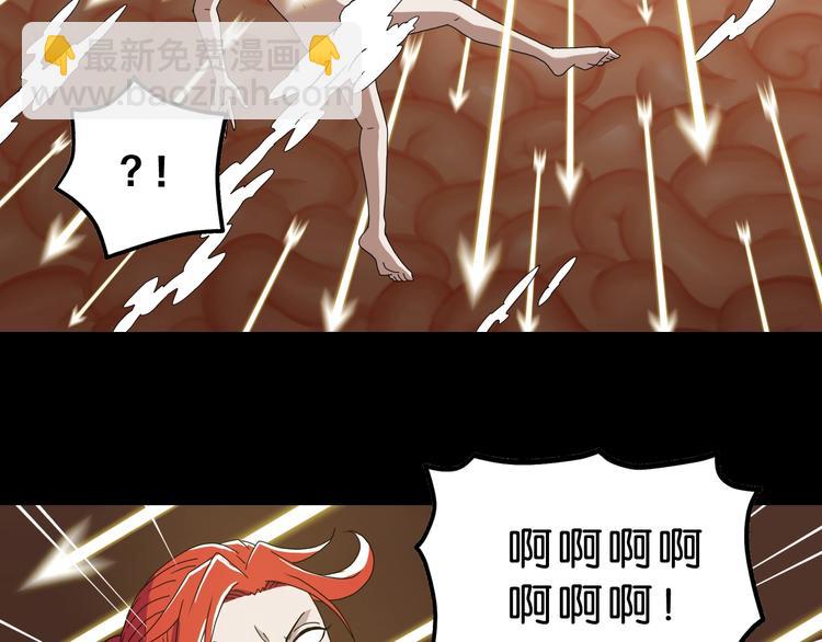 第39话 自以为觉醒(1/4)-第40话