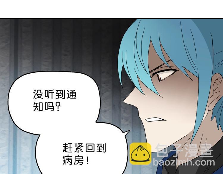 第42话 第一天上班(1/3)-第44话