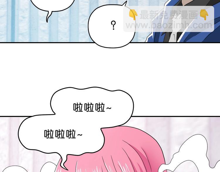 第42话 第一天上班(1/3)-第44话