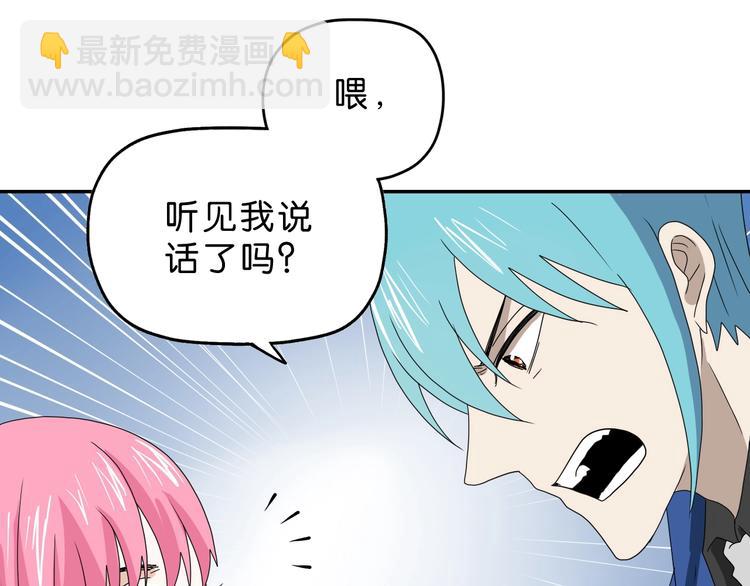 第42话 第一天上班(1/3)-第44话