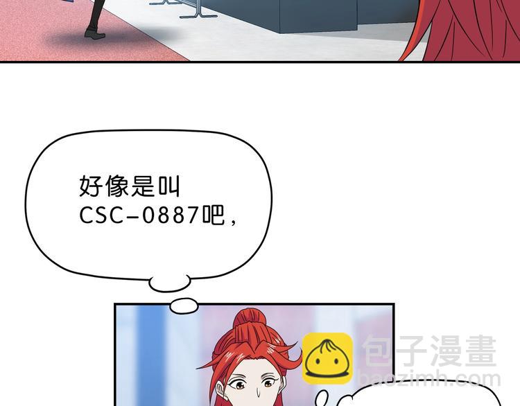 第42话 第一天上班(1/3)-第44话