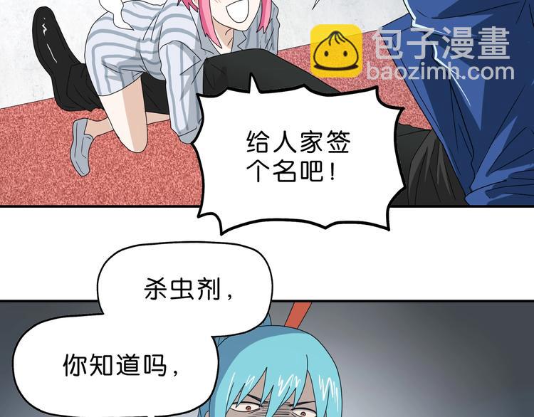 第42话 第一天上班(1/3)-第44话