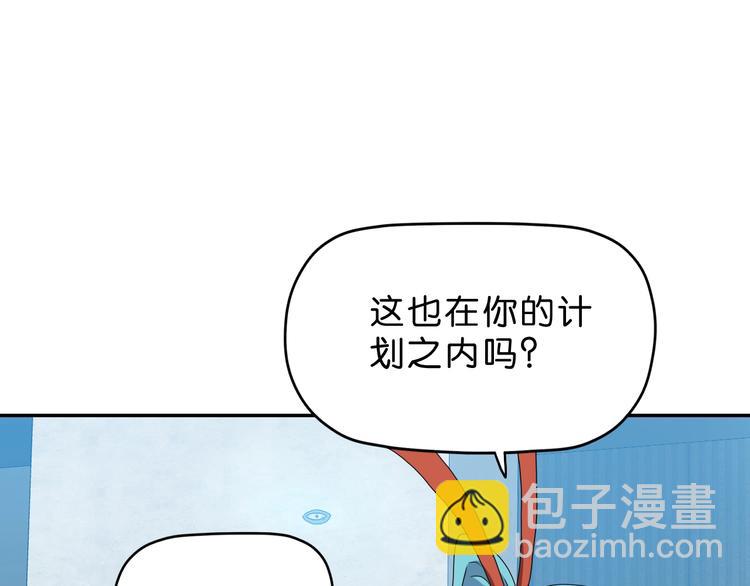 第42话 第一天上班(1/3)-第44话