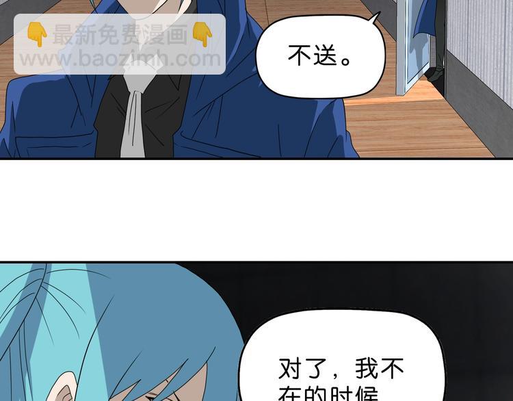 第44话 猫的另外一面(1/3)-第46话