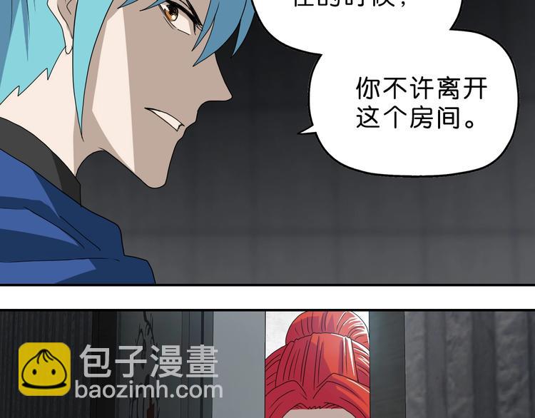 第44话 猫的另外一面(1/3)-第46话