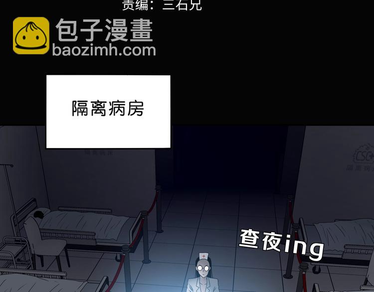 第44话 猫的另外一面(1/3)-第46话