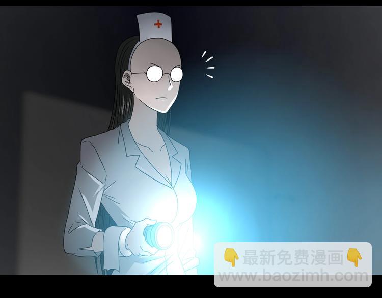 第44话 猫的另外一面(1/3)-第46话