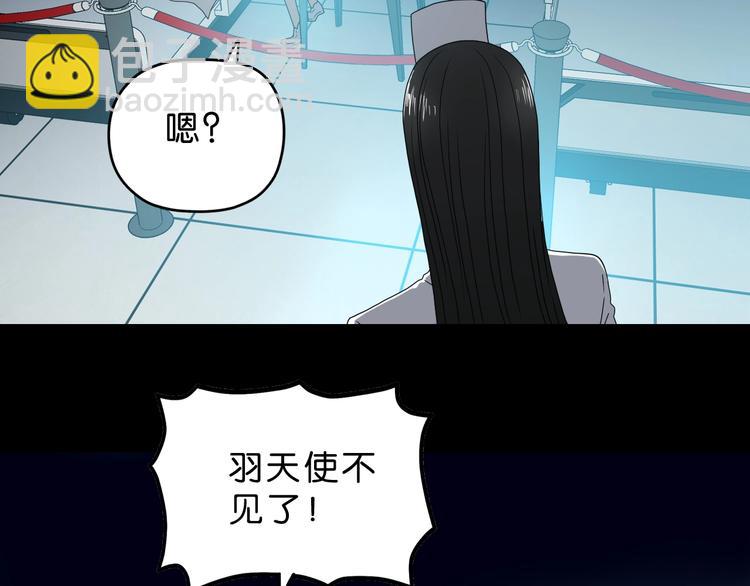 第44话 猫的另外一面(1/3)-第46话