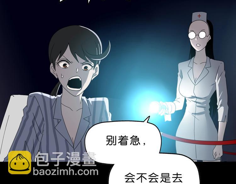 第44话 猫的另外一面(1/3)-第46话