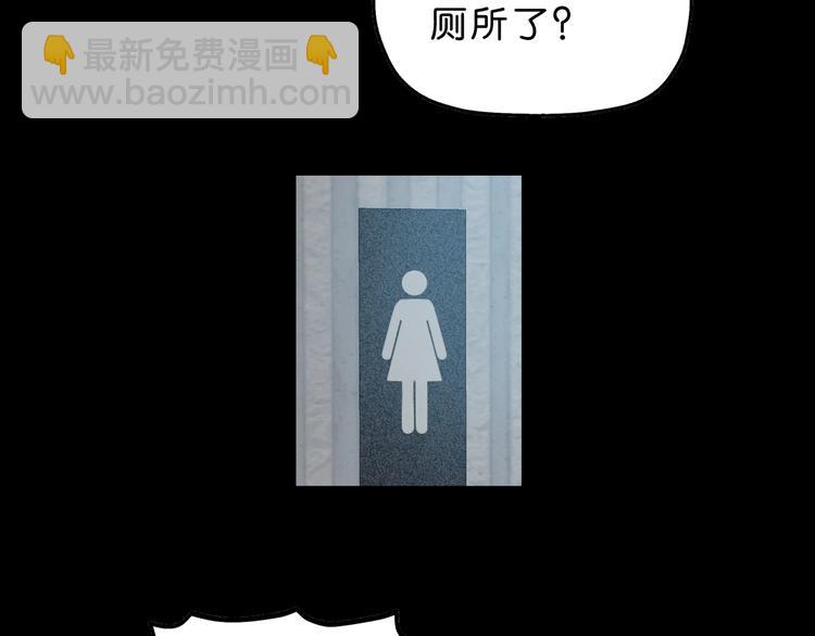 第44话 猫的另外一面(1/3)-第46话