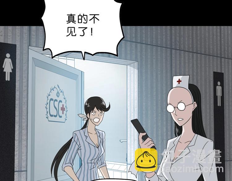 第44话 猫的另外一面(1/3)-第46话