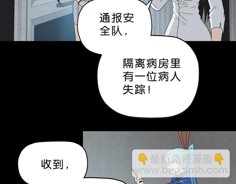 第44话 猫的另外一面(1/3)-第46话