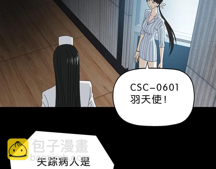 第44话 猫的另外一面(1/3)-第46话