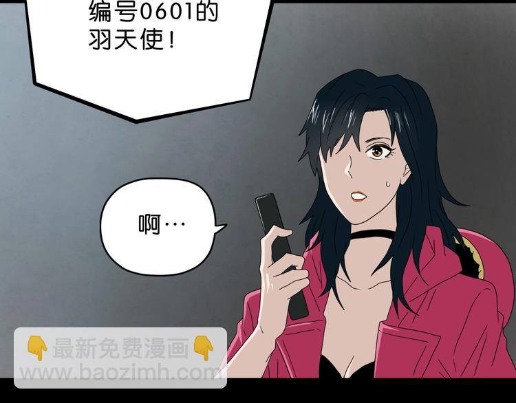 第44话 猫的另外一面(1/3)-第46话