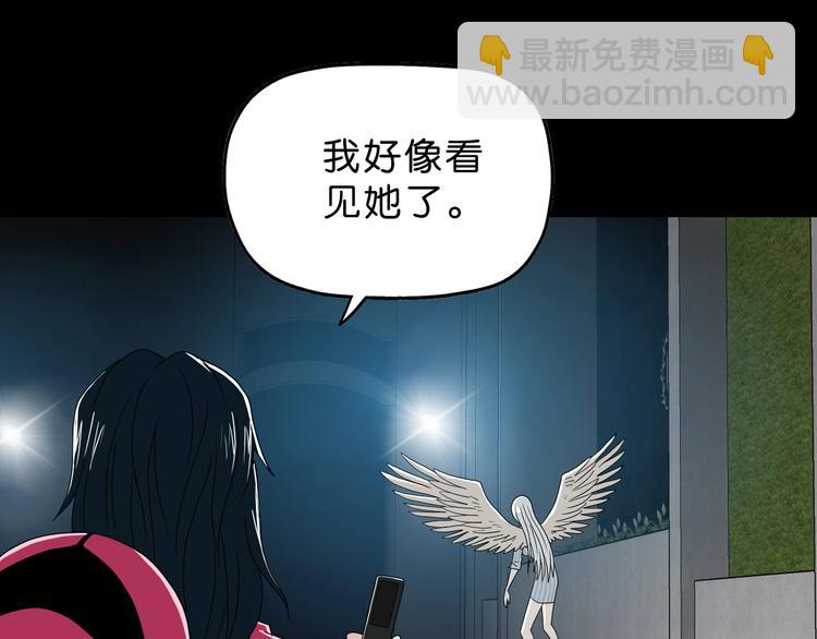 第44话 猫的另外一面(1/3)-第46话