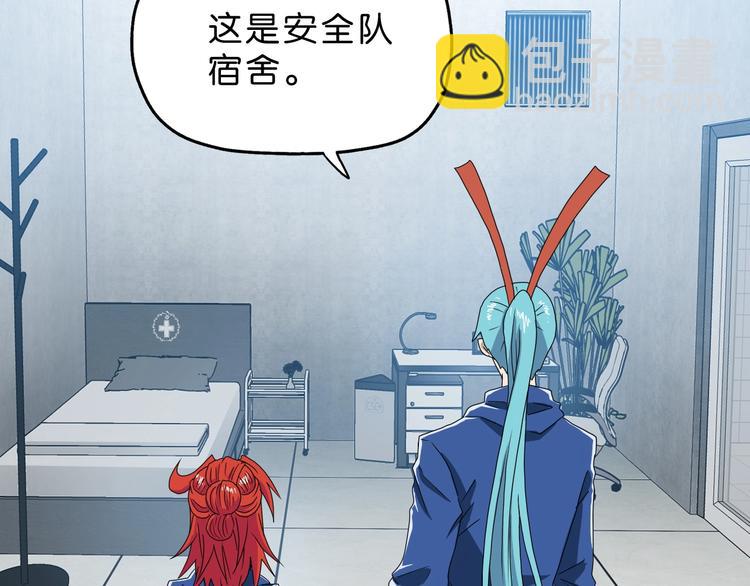 第44话 猫的另外一面(1/3)-第46话