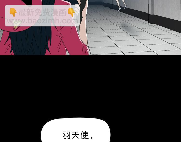第44话 猫的另外一面(1/3)-第46话