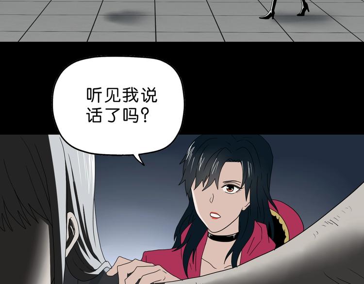 第44话 猫的另外一面(1/3)-第46话