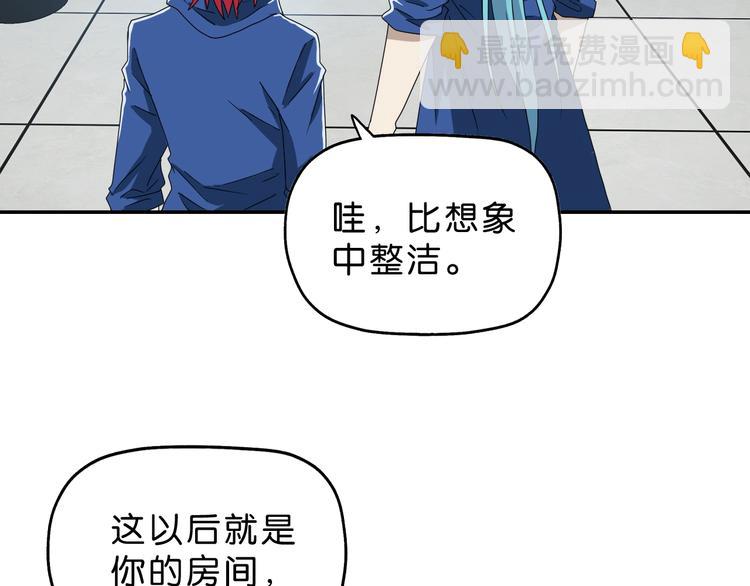 第44话 猫的另外一面(1/3)-第46话