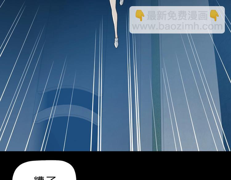 第44话 猫的另外一面(1/3)-第46话