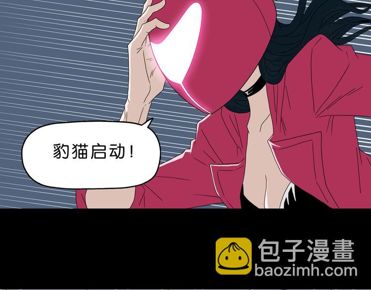 第44话 猫的另外一面(1/3)-第46话