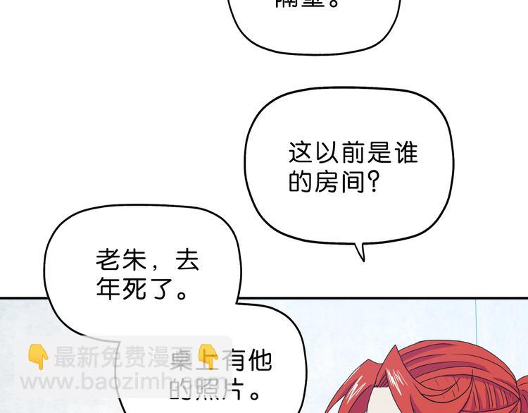 第44话 猫的另外一面(1/3)-第46话