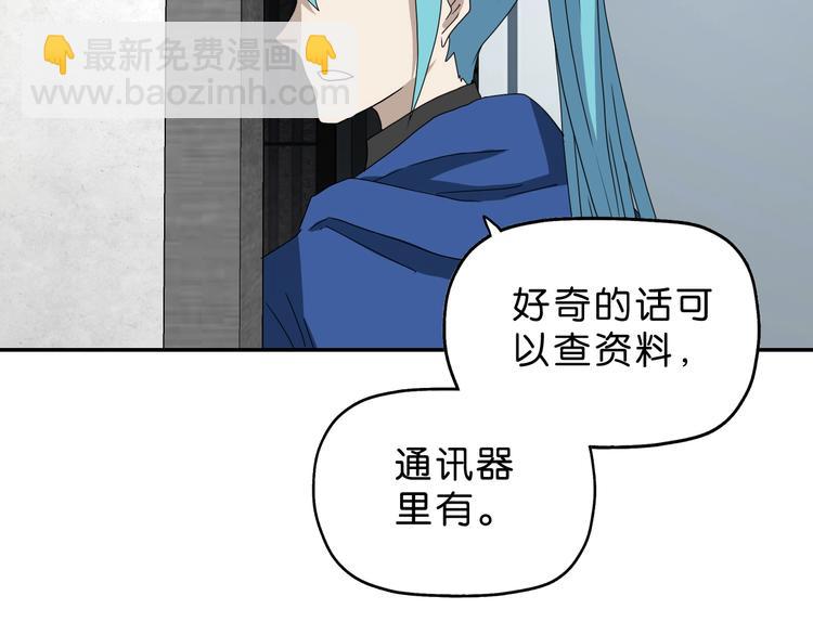 第44话 猫的另外一面(1/3)-第46话