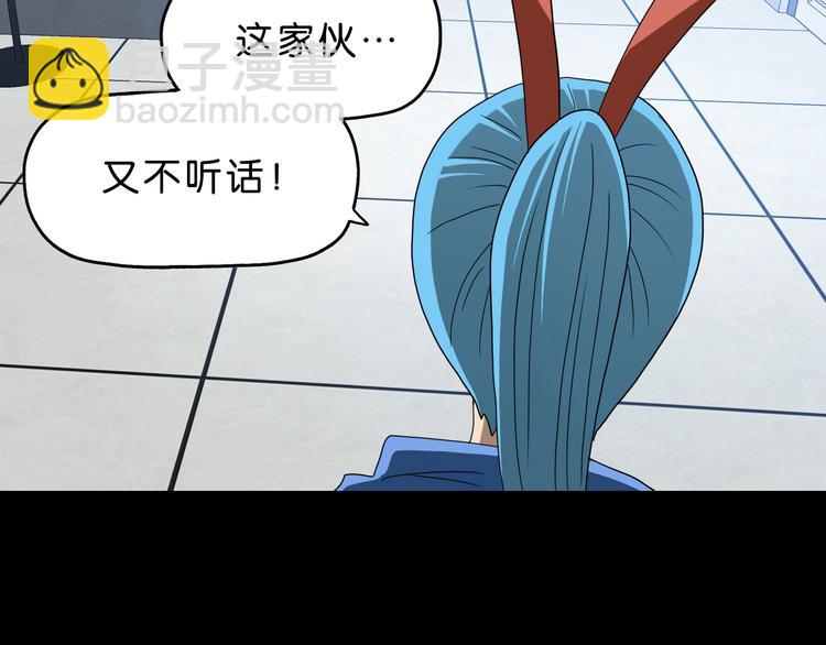 第46话 目标看似一致(1/3)-第48话