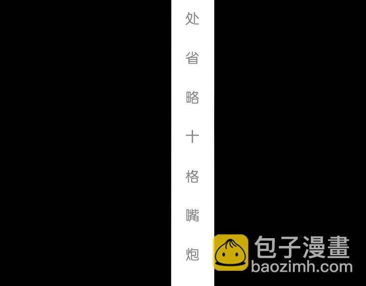 第46话 目标看似一致(1/3)-第48话