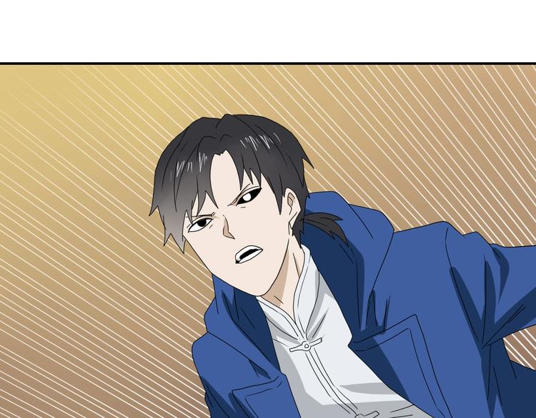 第48话 守门人回来了(1/3)-第50话