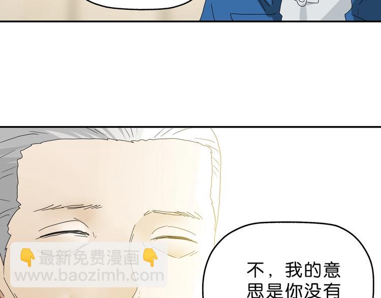 第48话 守门人回来了(1/3)-第50话