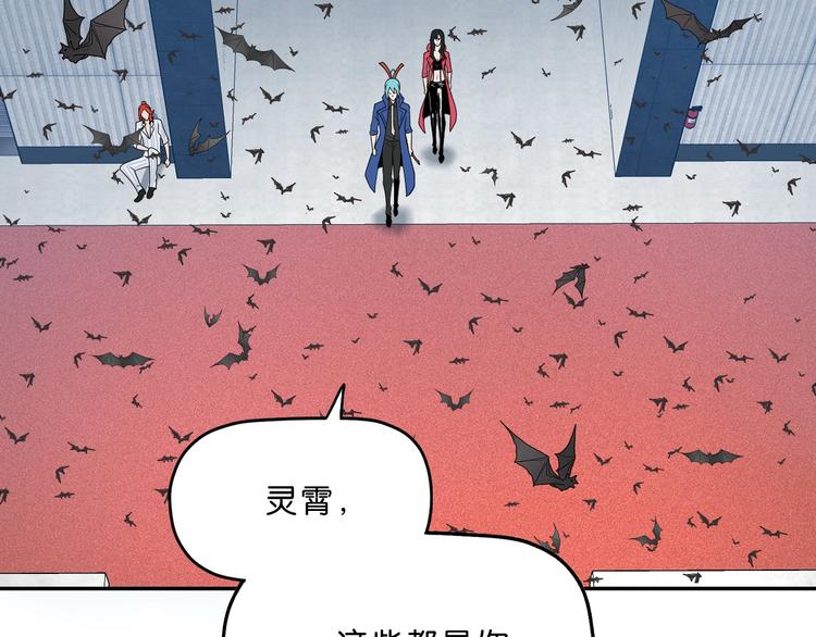 第5话  精神力 (1/4)-第6话