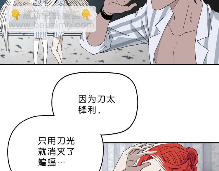 第5话  精神力 (1/4)-第6话