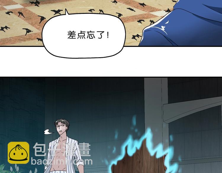 第5话  精神力 (1/4)-第6话
