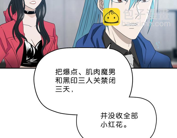 第5话  精神力 (1/4)-第6话